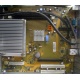 Материнская плата W26361-W1752-X-02 для Fujitsu Siemens Esprimo P2530 (Ставрополь)