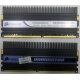 2 x 2 Gb DDR2 Corsair CM2X2048-8500C5D XMS2-8500 pc-8500 (1066MHz) - Ставрополь