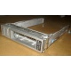 Салазки Sun 350-1386-04 в Ставрополе, 330-5120-04 1 для HDD (Ставрополь)