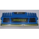 Память БУ 4096Mb DDR3 Corsair Vengeance CMZ16GX3M4A1600C9B (Ставрополь)