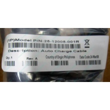 Кабель Motorola 25-12005-001R (Symbol 25-12005-001R) - Ставрополь