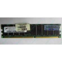 Серверная память HP 261584-041 (300700-001) 512Mb DDR ECC (Ставрополь)