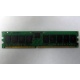 Память для сервера 1Gb DDR в Ставрополе, 1024Mb DDR1 ECC REG pc-2700 CL 2.5 (Ставрополь)