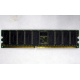 Память для сервера 1Gb DDR Kingston в Ставрополе, 1024Mb DDR1 ECC pc-2700 CL 2.5 Kingston (Ставрополь)