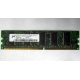 Серверная память 128Mb DDR ECC Kingmax pc2100 266MHz в Ставрополе, память для сервера 128 Mb DDR1 ECC pc-2100 266 MHz (Ставрополь)