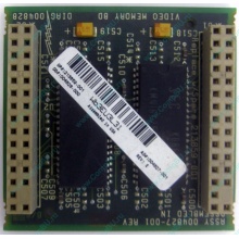 Видеопамять для Compaq Deskpro 2000 (SP# 213859-001 в Ставрополе, DG# 004828-001 в Ставрополе, ASSY 004827-001) - Ставрополь