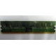Память 512 Mb DDR 2 Lenovo 73P4971 30R5121 pc-4200 (Ставрополь)