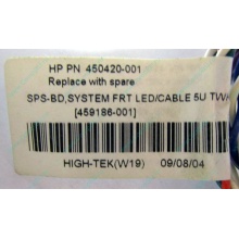 Светодиоды HP 450420-001 (459186-001) для корпуса HP 5U tower (Ставрополь)