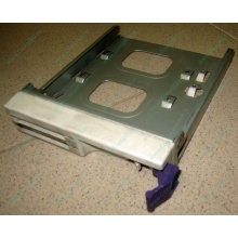 Салазки RID014020 для SCSI HDD (Ставрополь)