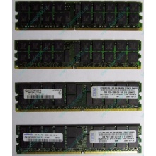 IBM 73P2871 73P2867 2Gb (2048Mb) DDR2 ECC Reg memory (Ставрополь)