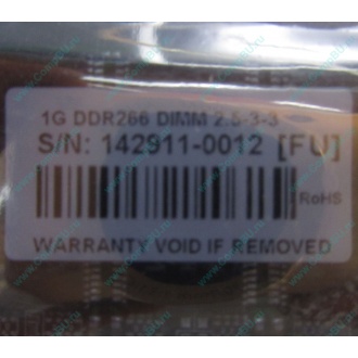 1G DDR266 Transcend 2.5-3-3 (Ставрополь)