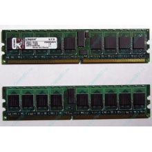 Серверная память 1Gb DDR2 Kingston KVR400D2S4R3/1G ECC Registered (Ставрополь)