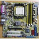 Материнская плата Asus M2NPV-VM socket AM2 (без задней планки-заглушки) - Ставрополь