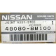 Рулевой кардан 48080-8M100 (Nissan Almera Classic) - Ставрополь