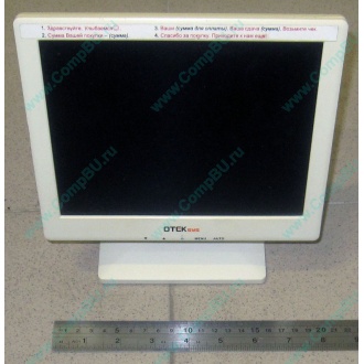 POS-монитор 8.4" TFT OTEK OT84NA (Ставрополь)