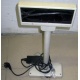 VFD customer display 20x2 (COM) - Ставрополь