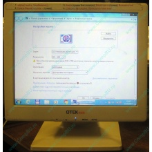 POS-монитор 8.4" TFT OTEK OT84NA (Ставрополь)