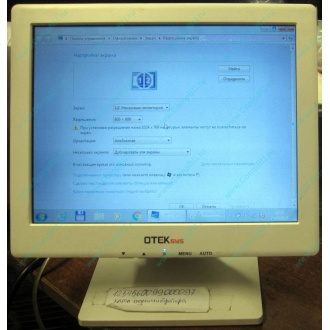 POS-монитор 8.4" TFT OTEK OT84NA (Ставрополь)