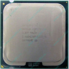 Процессор Б/У Intel Core 2 Duo E8200 (2x2.67GHz /6Mb /1333MHz) SLAPP socket 775 (Ставрополь)