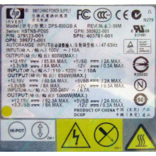 HP 403781-001 379123-001 399771-001 380622-001 HSTNS-PD05 DPS-800GB A (Ставрополь)