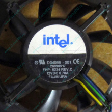 Вентилятор Intel D34088-001 socket 604 (Ставрополь)