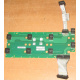 Плата Intel C74974-401 T0043401-B01 C74974-401 Intel SR2400 Server Fan Board (Ставрополь)