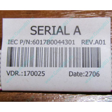 6017B0044301 в Ставрополе, шлейф COM-порта Intel 6017B0044301 для SR2400 (Ставрополь)