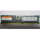 Hynix HYMD212G726BS4M-H AA IBM 38L4031 33L5039 09N4308 1Gb DDR ECC Reg memory (Ставрополь)