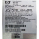 HP 515769-001 515862-001 Power Backplane AC-063-3A 850W (Ставрополь)