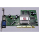 Видеокарта 128Mb ATI Radeon 9200 35-FC11-G0-02 1024-9C11-02-SA AGP (Ставрополь)