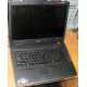 Ноутбук Acer Extensa 5630 (Intel Core 2 Duo T5800 (2x2.0Ghz) /2048Mb DDR2 /120Gb /15.4" TFT 1280x800) - Ставрополь