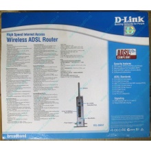 WiFi ADSL2+ роутер D-link DSL-G604T в Ставрополе, Wi-Fi ADSL2+ маршрутизатор Dlink DSL-G604T (Ставрополь)