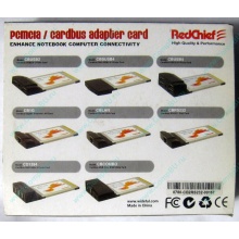 Serial RS232 (2 COM-port) PCMCIA адаптер Byterunner CB2RS232 (Ставрополь)