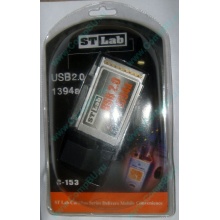 Переходник IEEE1394 (FireWire) + USB2.0 PCMCIA STLab C-153 в Ставрополе, адаптер IEEE-1394 (Fire-Wire) + USB 2.0 PCMCIA ST-Lab C153 купить (Ставрополь)